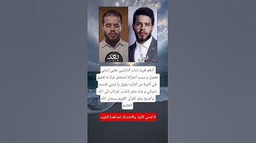 قصة توبة أدهم النابلسي من الغناء إلى تلاوة القرآن