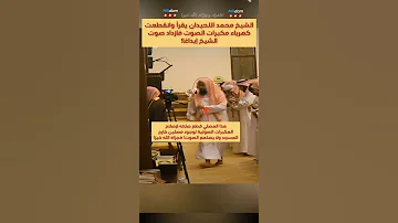 بدون مايك صوته يهز القلوب محمد اللحيدان Mikdam 
