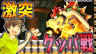 【激ムズスーパーマリオメーカー#407】クリア率０％を目指すコースを打ち破る！【Super Mario Maker】ゆっくり実況プレイ
