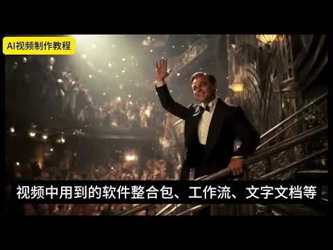 2025 Artificial Intelligence Tutorial #AI Pitfall Avoidance Guide #AI Entrepreneurship Traps