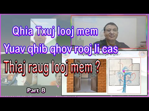 Video: Yuav ua li cas yog tias huab cua nkag mus rau lub hwj chim tswj?