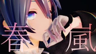 【4K MMD】 春嵐 (Shunran) / YYB式初音ミク