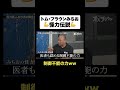 トム・ブラウンみちおの怪力伝説がやばすぎたwww#オズブラウン #オズブラ ￼ #トムブラウン #オズワルド