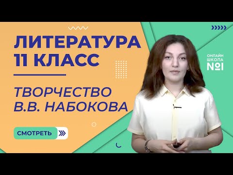 Видео: Какво е творчеството в когнитивната психология?