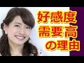 乙葉 変わらぬ美貌視聴者が驚愕、藤井隆に嫉妬!?「うらやましすぎる」