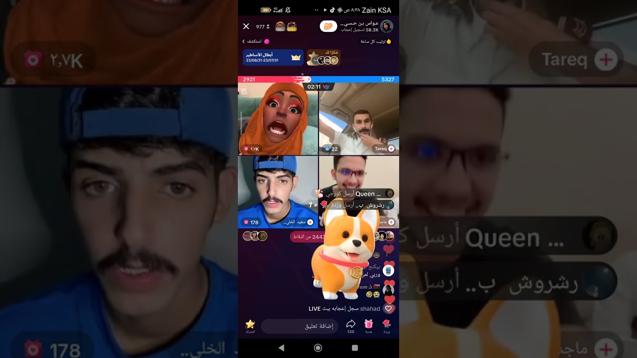 عواس يقلد روان محمد 😂