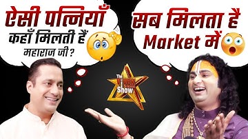 Most Candid Podcast | @Aniruddhacharyaji | The Vivek Bindra Show