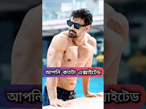সুপারস্টার দেব অধিকারীর নতুন সিনেমা | #DevAdhikari #NewMovie #shortsvideo #facts #ytshorts