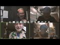 【65】MV ロックンロールサービス / 夕焼けを見に行こう