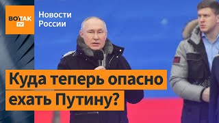 Суд в Гааге теперь будет преследовать Путина? Чем Путину грозит ордер на его арест? Объясняет юрист