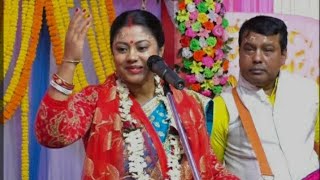 #সম্পা গোস্বামী# Sampa Goswami kirtan#