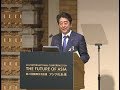 第23回国際交流会議「アジアの未来」晩餐会 安倍総理スピーチ―平成29年6月5日