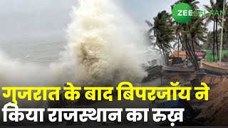 Cyclone Biparjoy Updates | Gujrat के बाद बिपरजॉय ने किया Rajasthan का रुख़ | Urdu news | Zee Salaam screenshot 4