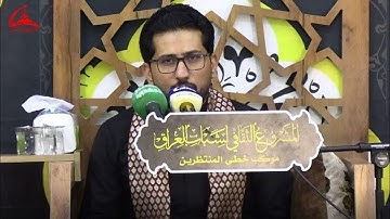 ماتيسر من سورة الفرقان | القارئ محمد نزار الربيعي| المشروع الثقافي لشباب العراق