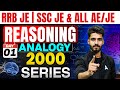 RRB JE | SSC JE &amp; AE/JE 🔥 Reasoning | Analogy | 2000 Series | Day 1 by Prashant Sir 🚀