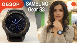 Обзор смарт-часов Samsung Gear S3: Classic и Frontier