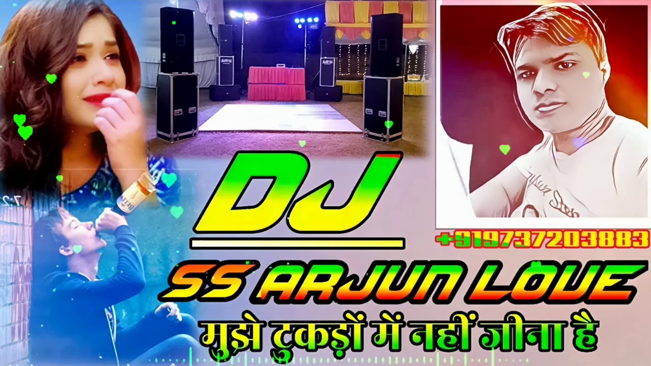       mix by DJ ss arjun love