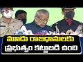 AP govt is committed to three capitals says Governor