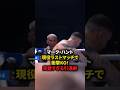 マーク・ハント現役ラストマッチで衝撃KO！完璧すぎる引退劇　#格闘技