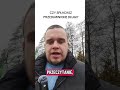 Wielu z Was spłaca przedawnione długi. Zacznij korzystać ze swoich praw