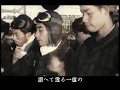 日本軍歌 出征兵士を送る歌 Song For Giving Warriors A Send Off 