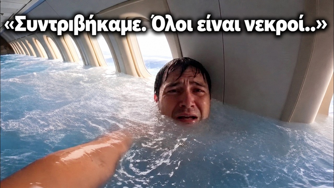Απίστευτα βίντεο με ανθρώπους που επέζησαν από το αδιανόητο – Video