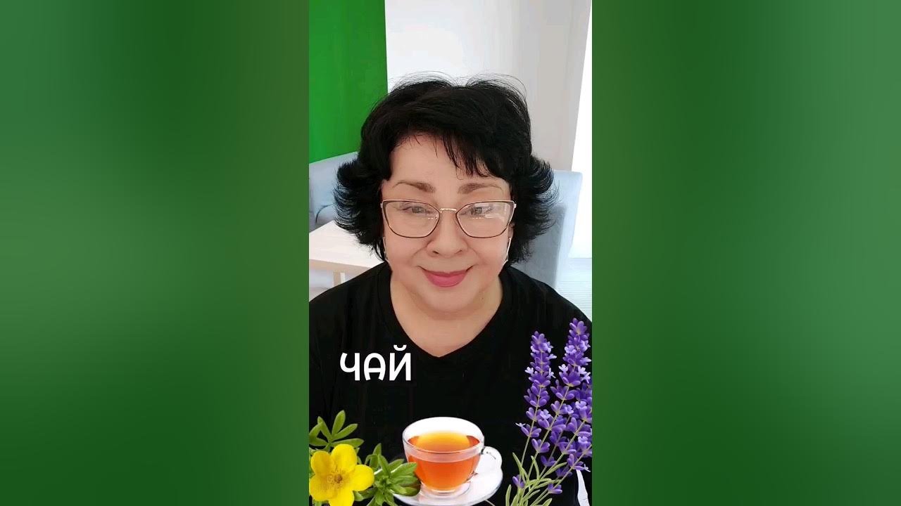 Функциональные чаи Гринвей #shorts - YouTube