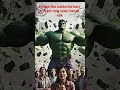 Hulk banaa ek achcha Insan #news #funny full comedy video short