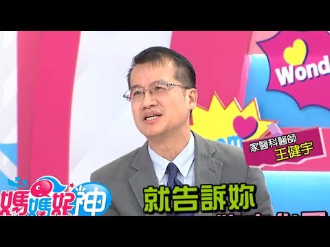 打敗老女人 真的可以愈活愈年輕！？任潔玲 艾成2017.12.18今晚9點 東森超視33頻道