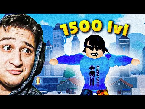 1500 ლეველი და მესამე ზღვა Blox Fruit Roblox
