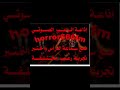 سلسلة خبايا للأستاذ أحمد يونس بصوت الإعلامي عبدالوهاب العميري خبايا أحمد يونس قصة أمريكا