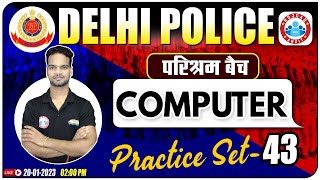Delhi Police Vacancy 2023 | Delhi Police Constable Computer Practice Set 43 | DP Constable Computer