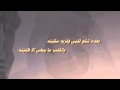 جديد شيلة قال المولع أداء حسين ال لبيد ونايف الشلوي HD جديد شيلة قال المولع أداء حسين ال لبيد ونايف الشلوي HD