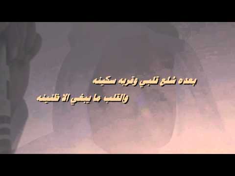 جديد شيلة قال المولع أداء حسين ال لبيد ونايف الشلوي HD 