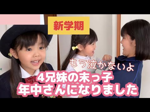 年の差四兄妹 久しぶりのねぇね抱っこがサボテンに 末っ子のできるかな が可愛いすぎる Youtube