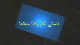 Fokaha Maroc Casa Blanca Hahahhahha