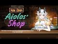 ⌈Soccer Spirits⌋ Aiolos' Shop Event