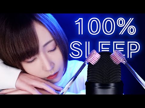 【ASMR】夢の世界へ強制連行💫ゾクゾク睡眠トリガー【イヤホンなしOK】