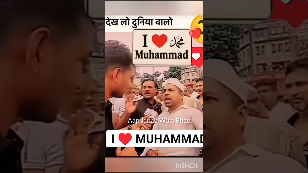 Protest I love Muhammad Sallallahu Alaihi wasallam ❤️❤️❤️❤️❤️❤️❤️