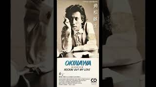 Okinawa (CD Single) - 角松敏生 / Toshiki Kadomatsu - YouTube