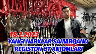 YANGI NARXLAR SAMARQAND REGISTON OT ANJOMLARI 18.2.2023 @Xiloliddin_Uz