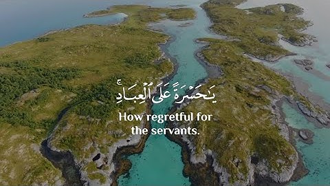 قران كريم | سورة يس | القارئ ماهر المعيقلي | تلاوة خاشعة😌❤️ | حالات واتس