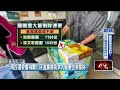 罷團事件
