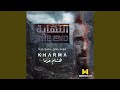The Unknown المجهول من ملسلسل النهاية The Unknown المجهول من ملسلسل النهاية