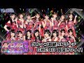 【ぱちんこ AKB48-3 誇りの丘】グループ超絶SPリーチ SKE48 賛成カワイイ!【パチンコ…