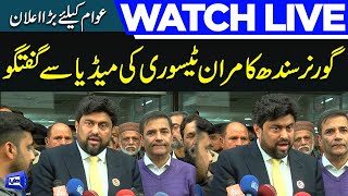  Governor Sindh Kamran Tessori Media Talk