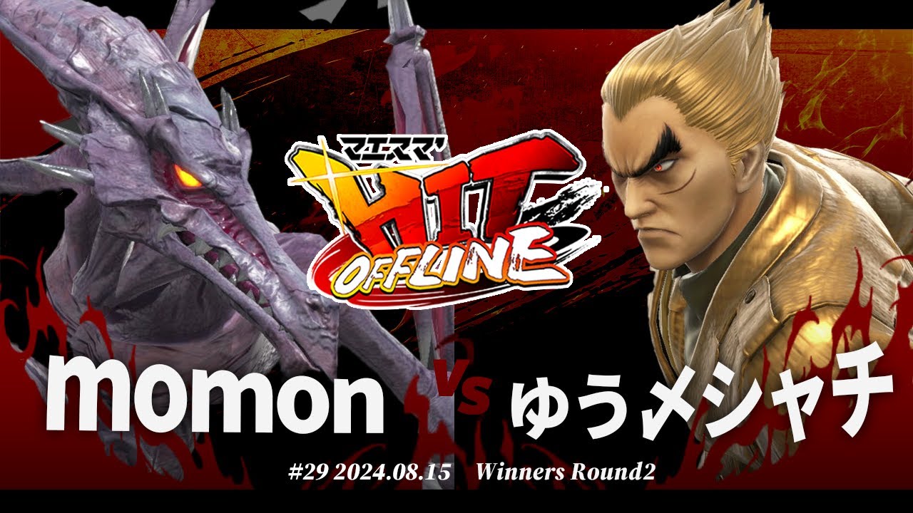 Maesuma's HIT #29 [WR2] Momon (Ridley) VS Yuushime Shachi (Kazuya