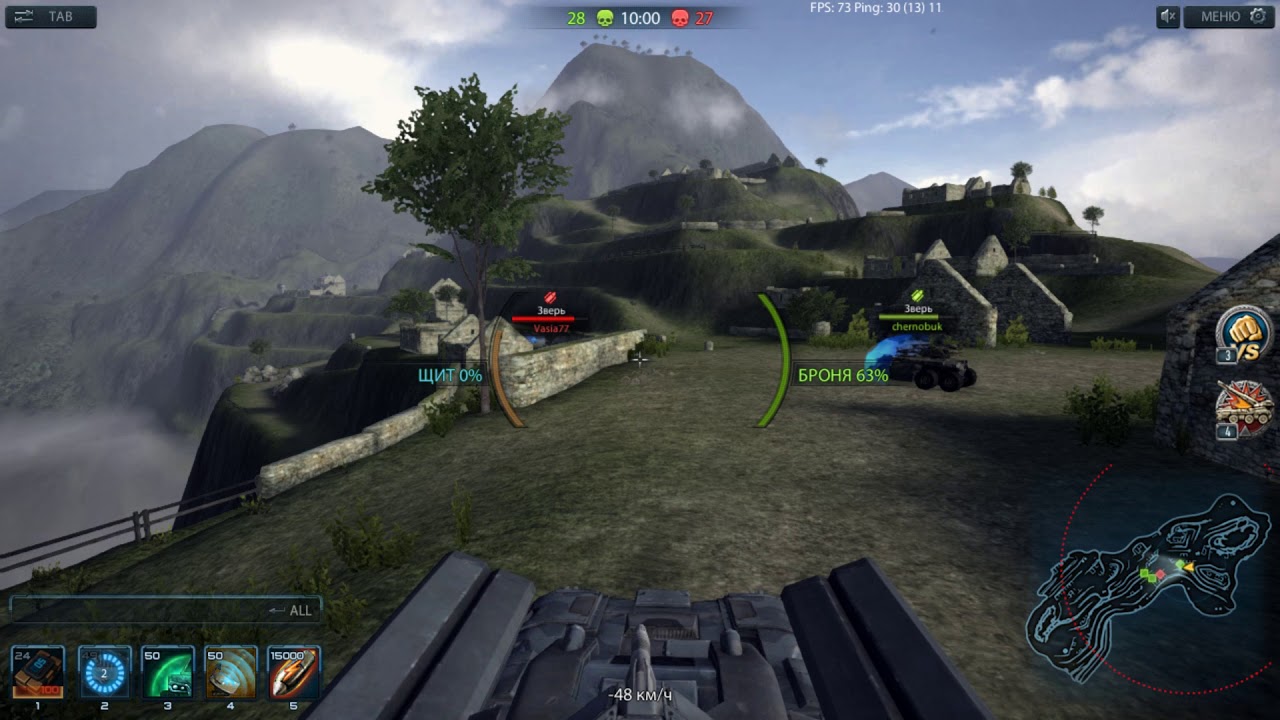 Metal War Online Retribution