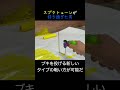 スプラローラーを振ってみた