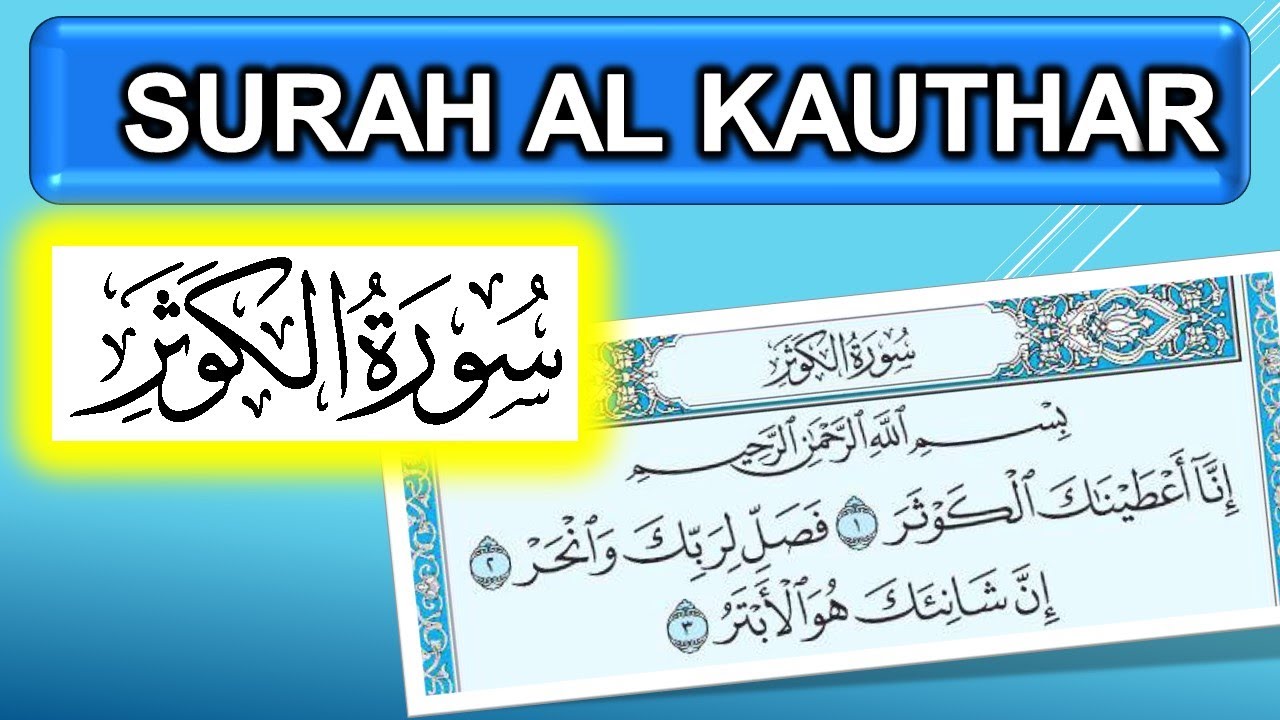 Belajar Mengaji Quran || Surah Al Kauthar - YouTube
